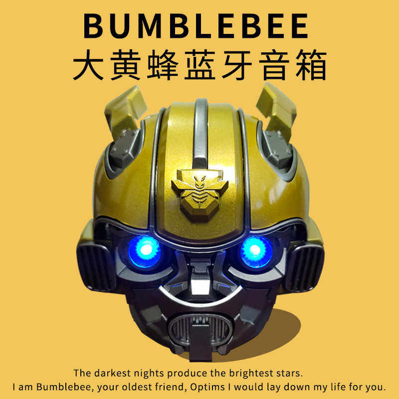 大黄蜂蓝牙音箱无线复古男生生日礼物创意电脑家用小音响