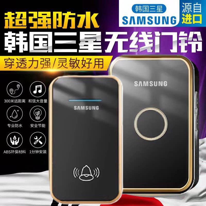 门铃无线家用超远距离遥控智能电子老人呼叫器免插电防水电铃