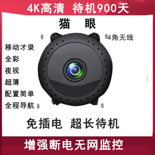 无线监控器家用远程绿浦无需网络
