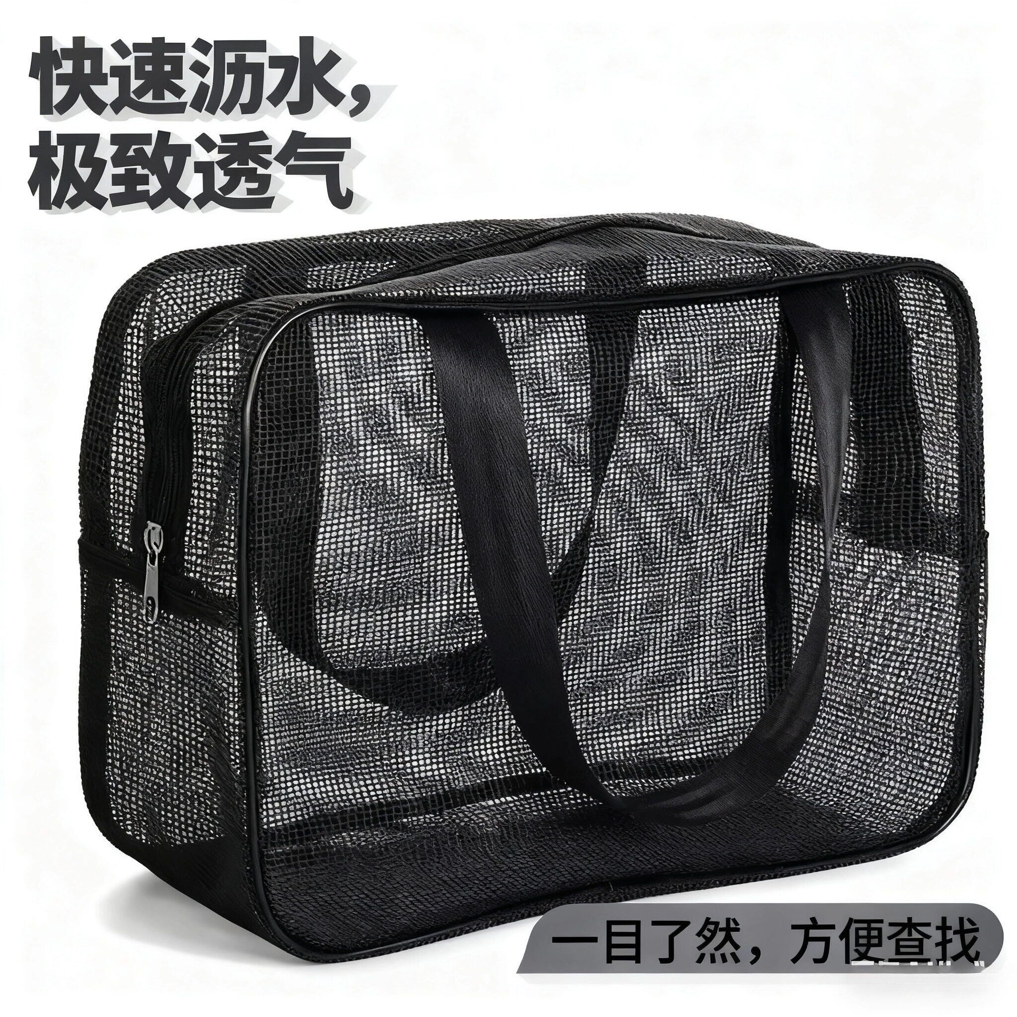 新款网眼手提洗澡包沥水游泳透气镂空男士浴包化妆品网格收纳包