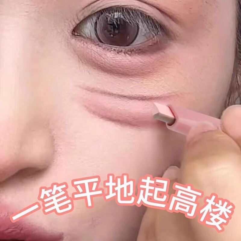 【3D肉感卧蚕放大双眼】自然提亮高光二合一防水不晕染眼线笔新手
