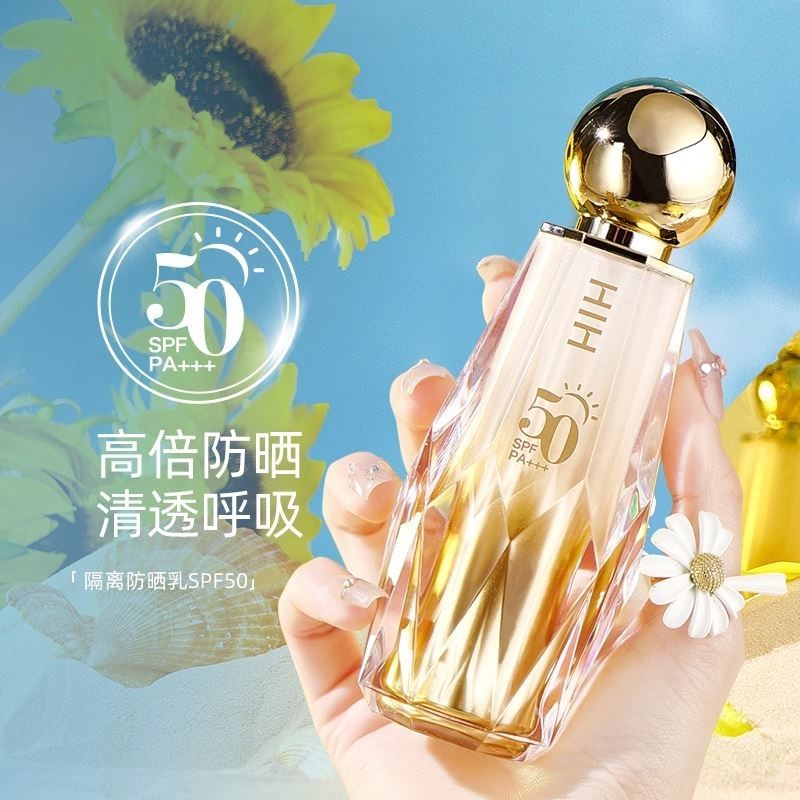 物理防晒霜女清爽不油腻身体面部防紫外线高倍敏感肌油皮防水防汗