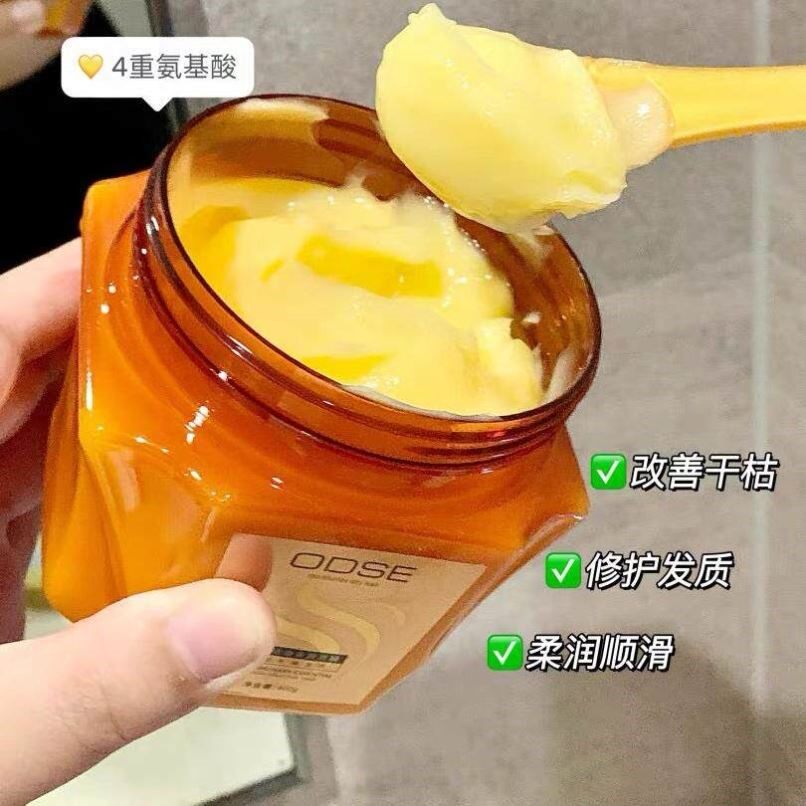 拍1发2 价狠 一顺到底的快乐黄金发膜奇焕精油滋养护发素修复毛躁