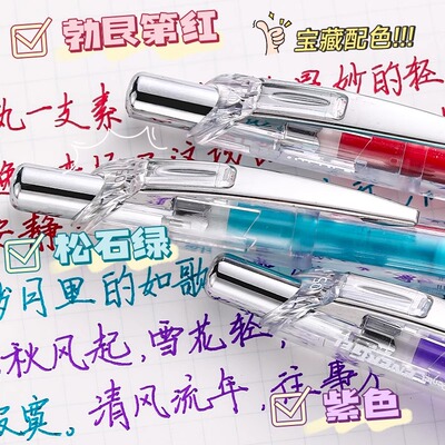 日本Pentel派通中性笔BLN75TL速干按动笔黑色0.5学生用针管式水笔做笔记高颜值勃艮第红笔芯bln75办公签字笔