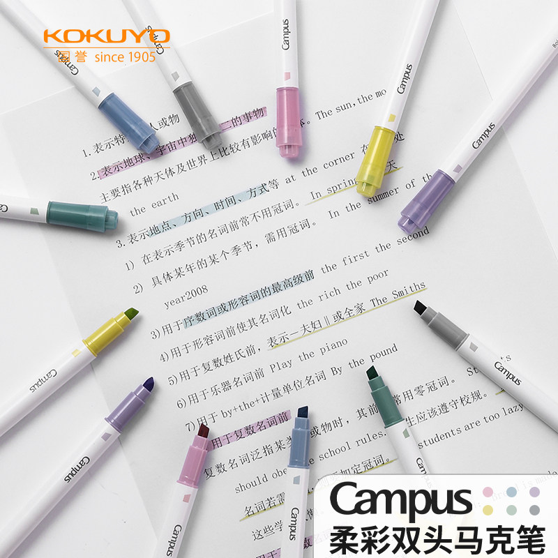 国誉淡彩色系双头荧光笔图片