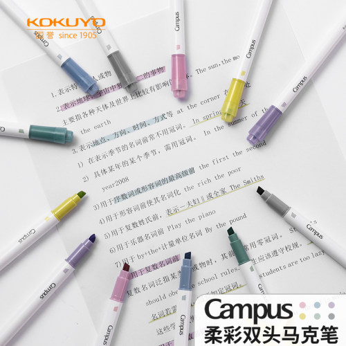 国誉淡彩色系双头荧光笔