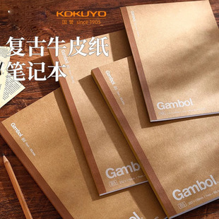 订本笔记本学生记事本不掉页横线本WCN KOKUYO日本国誉笔记本无线胶装 G6401C本子文具 复古牛皮纸笔记本