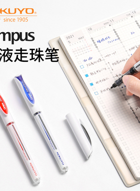 KOKUYO日本国誉中性笔0.5直液式走珠笔rollerball学生用考试黑笔大容量签字红蓝色水笔拔帽式日系简约文具