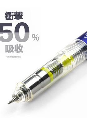 日本Pilot百乐自动铅笔HFMA-50R小学生不易断铅芯0.5mm蘑菇自动铅绘图画素描摇摇活动铅笔HB