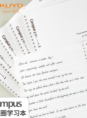 kokuyo日本国誉软线圈本B5笔记本英语本8mm横线点线学习本SOFTRING全科目练习本学生文具用品