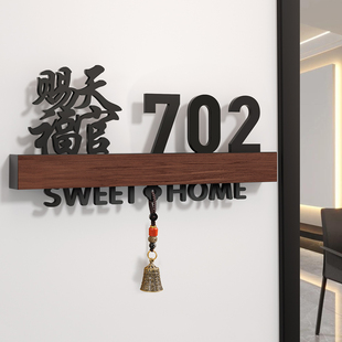 2026新款入户门牌号高级感轻奢创意门口装饰仪式感门牌号码牌家用自粘民宿公寓发光感应灯温馨氛围挂牌定制