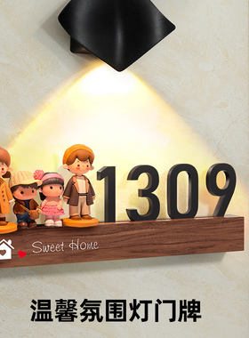 门牌号码牌家用家庭入户门牌号高级感轻奢可爱情侣门牌创意网红风入户门口发光感应灯DIY门牌贴装饰挂牌制作