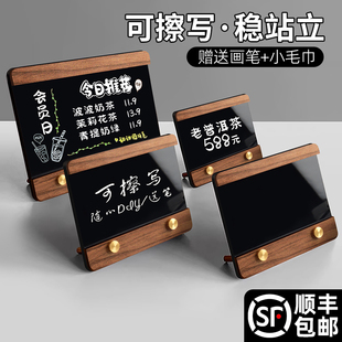 可擦写价格展示牌自助餐菜品标识牌标价签手写板桌牌台签面包店烘焙店标价签酒店餐厅餐饮店提示牌菜单价目表