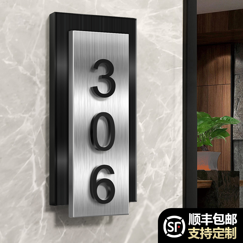 不锈钢门牌号定制数字标识贴