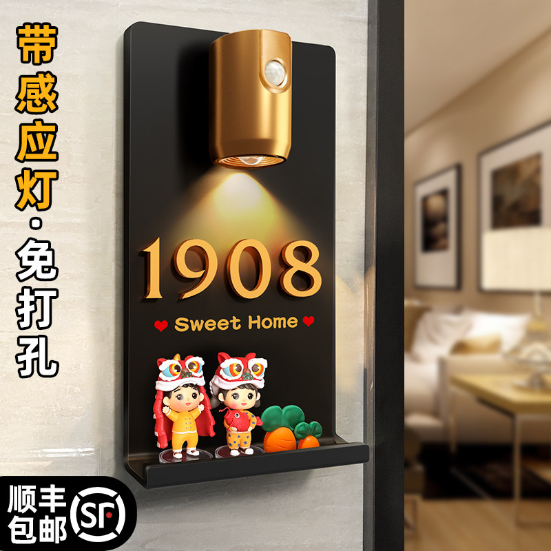 门牌号高级感轻奢创意风门牌2026新款门牌号码牌家用入户门上新居新房门牌家门口布置家庭住宅室外免打孔门贴图片