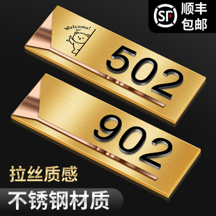 不锈钢门牌号码 饰轻奢创意免打孔入户门牌号 牌家用自粘高级感金属门牌定制房间酒店民宿包厢标识牌订制门贴装