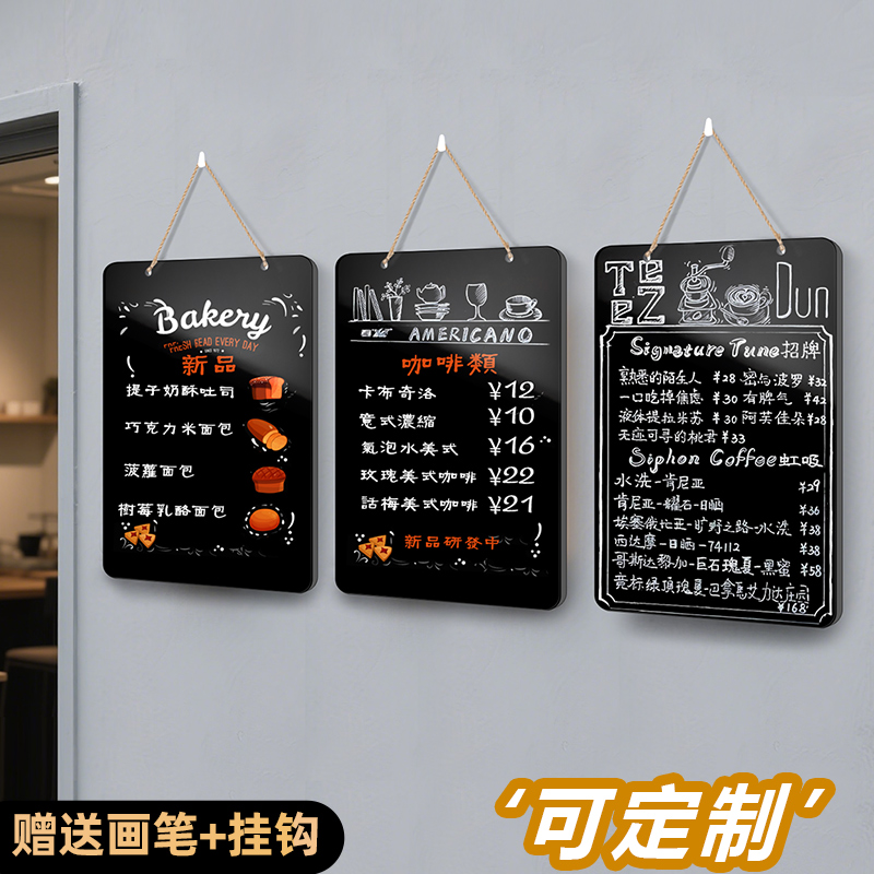 小黑板展示牌可擦写广告牌