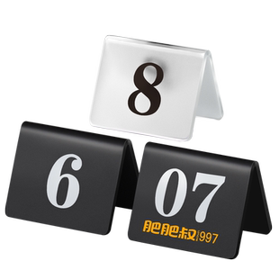 亚克力桌号牌台卡桌牌立牌展示牌餐厅饭店数字号码立式餐饮创意取餐叫号取号牌座位牌扫码点餐餐桌等位牌定制