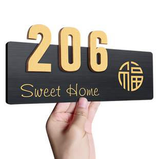 门牌号码牌家用门牌定制高级感轻奢创意感应灯门牌订制入户门口装饰小区公寓住宅民宿门口温馨挂牌房间号门贴