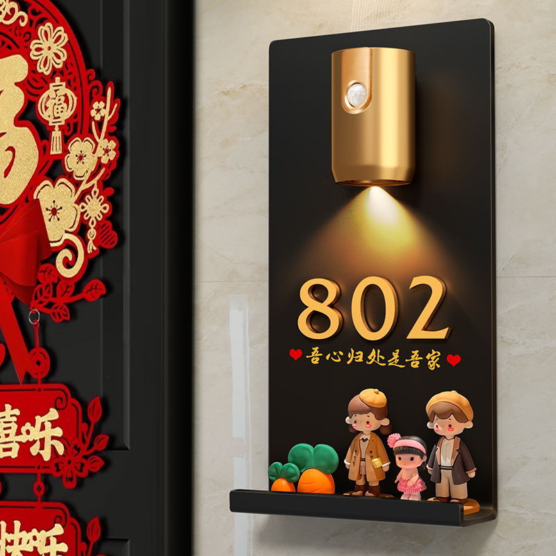 门牌轻奢创意高级感入户门口装饰2025年新款门牌号一家三口四口情侣玩偶门牌立体数字标志门贴发光感应灯布置