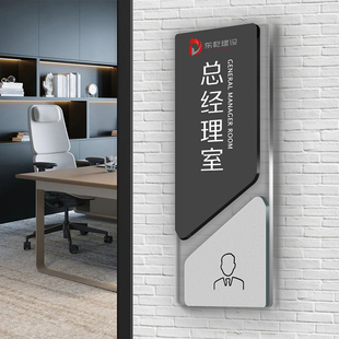 高级感科室牌办公室门牌标识牌定做会议室财务室经理室工作室创意标志门牌工厂车间区域牌亚克力门头定做门牌