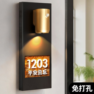 不锈钢门牌号码牌家用家庭住宅门牌号高级感温馨设计感入户门外温馨氛围标识带感应灯创意轻奢家居门号牌定制