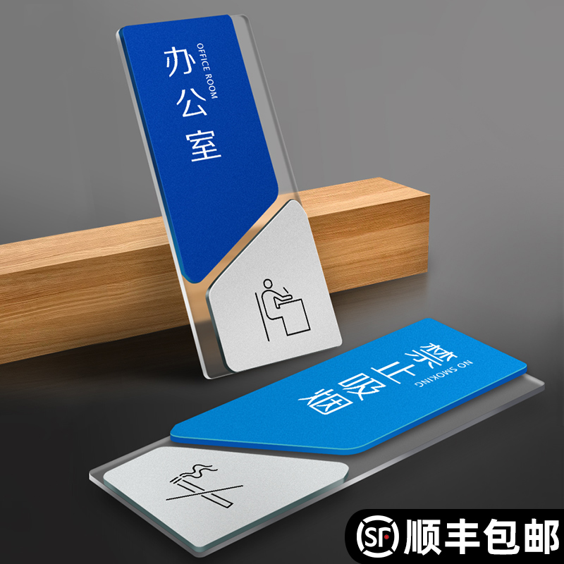 公司办公室标识牌门头定做门牌