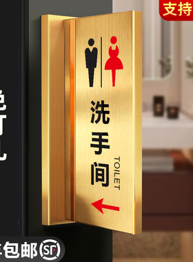 不锈钢门牌定制洗手间标识牌向左向右带箭头学校医院卫生间指引牌指示牌拐角导向牌公共厕所WC牌子门口提示牌