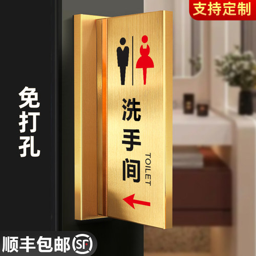 不锈钢门牌定制洗手间标识牌向左向右带箭头学校医院卫生间指引牌指示牌拐角导向牌公共厕所WC牌子门口提示牌