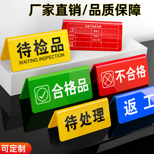 荣霸彩色桌面标识双面可手写