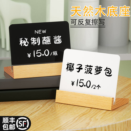 桌面备忘可擦写手写板