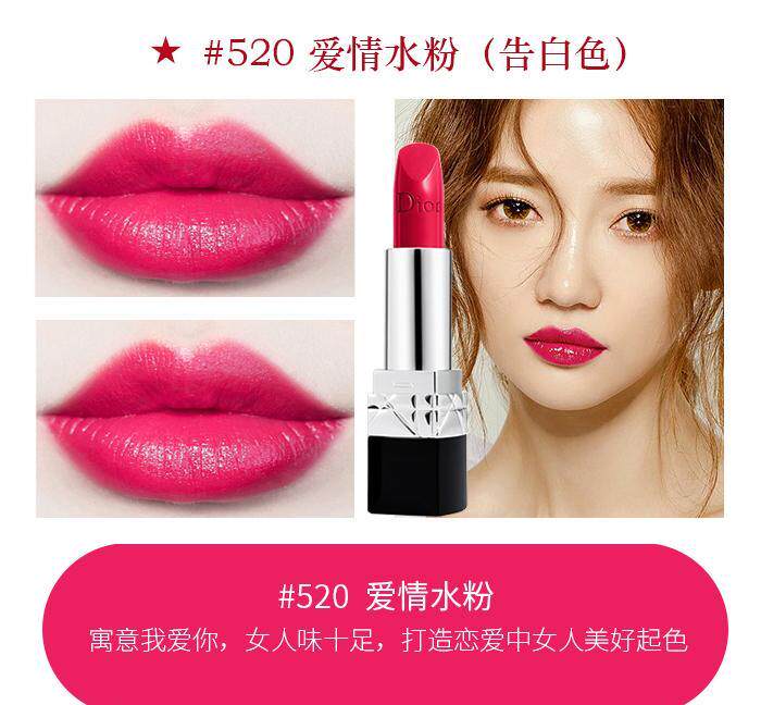 Dior Philippines Lipstick birthday charm 720 Limited Lipstick Valentine's Day Lasting Set box Blue Gold Barbie girl studentin the Makeup/Perfume/Beauty tools , Lipstick/Lipstick  category - from Buy2taobao.com to provide professional Taobao agent buy service