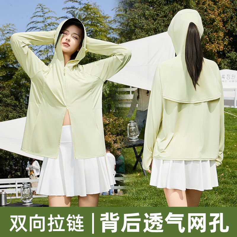 双拉链后背网孔防晒衣女