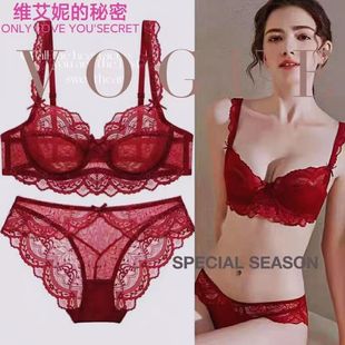 维艾妮的秘密超薄性感红色本命年内衣女蕾丝聚拢大码文胸套装胸罩