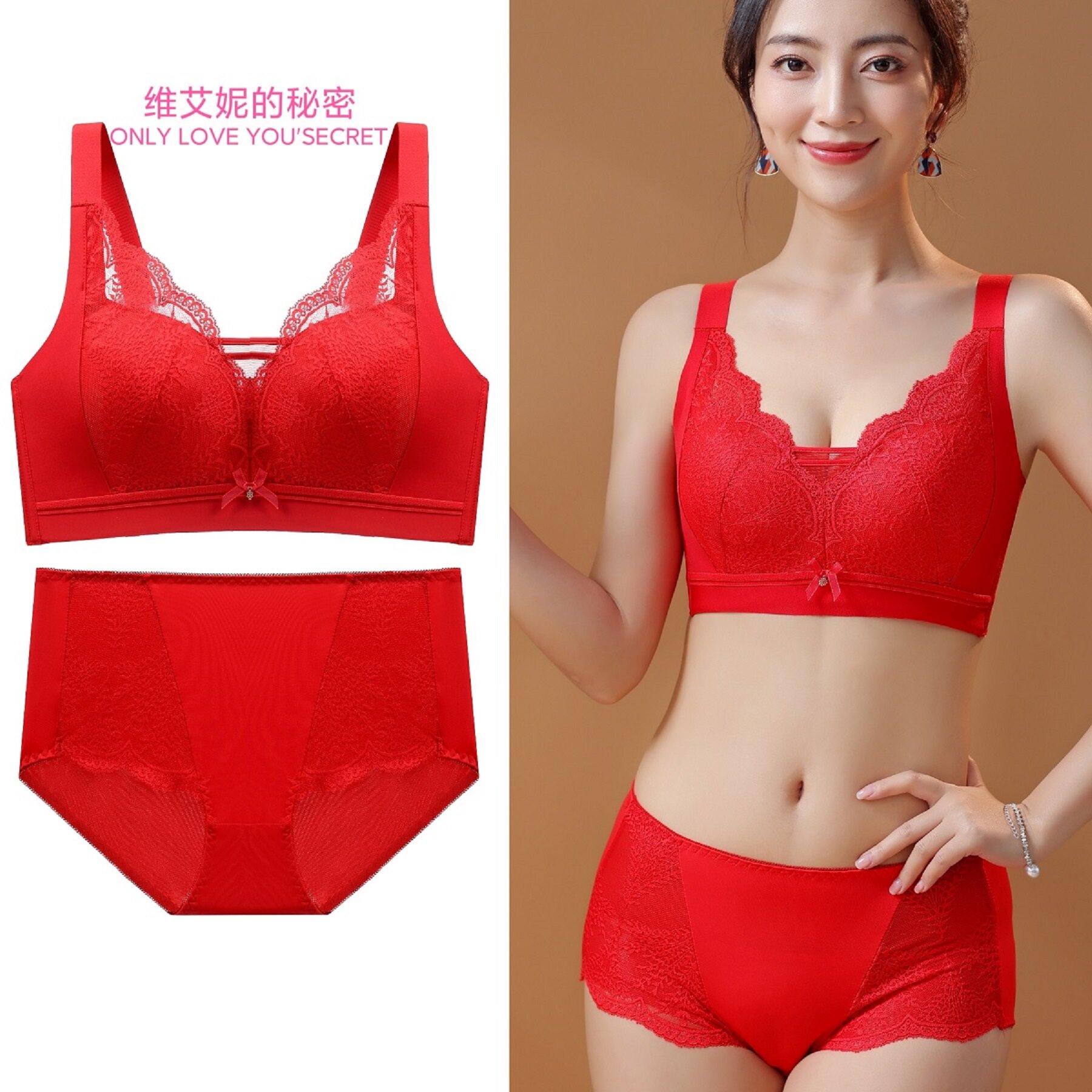 维艾妮的秘密无钢圈大码大胸红色本命年内衣女聚拢收副乳文胸套装