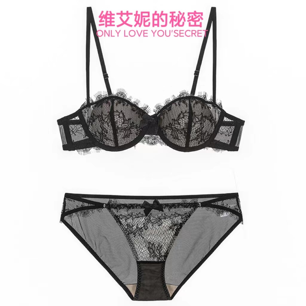 维艾妮的秘密黑色薄款性感蕾丝文胸套装半杯聚拢美背内衣女胸罩
