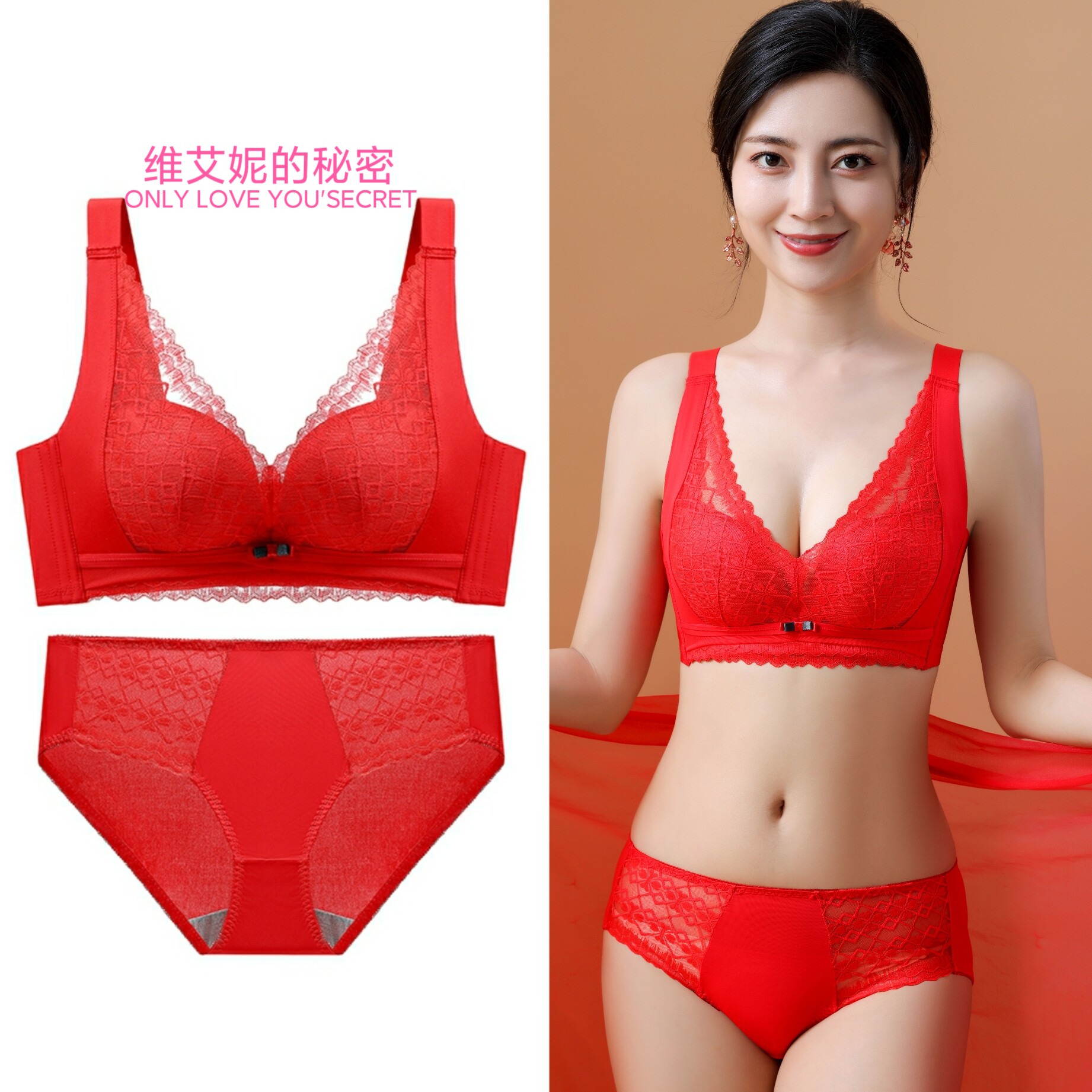 维艾妮的秘密红色本命年内衣女无钢圈聚拢性感收副乳文胸套装胸罩