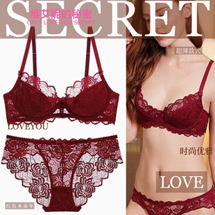 维艾妮的秘密性感红色本命年内衣女套装大码超薄蕾丝大胸显小文胸