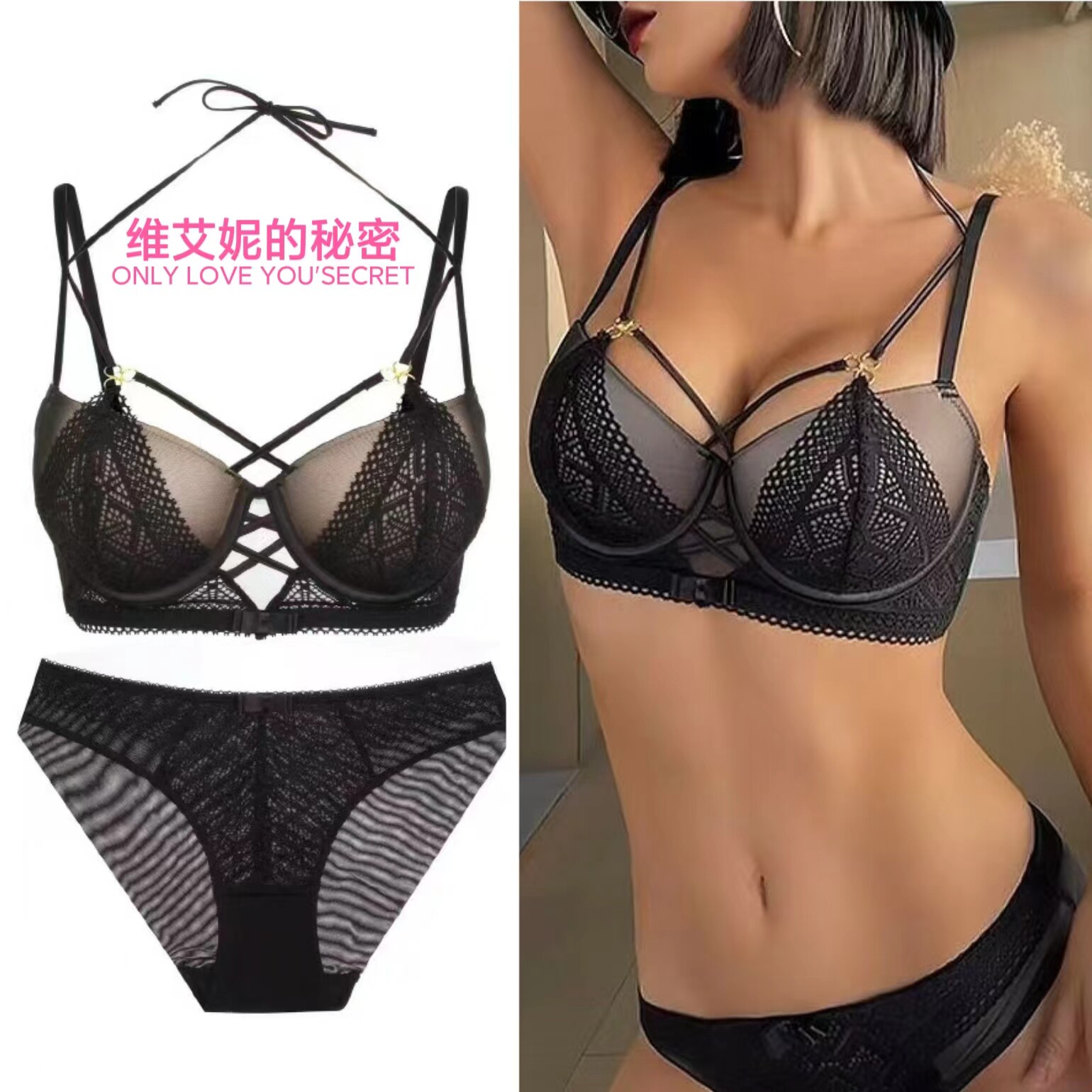 维艾妮的秘密黑红色本命年内衣女小胸显大聚拢性感文胸套装胸罩