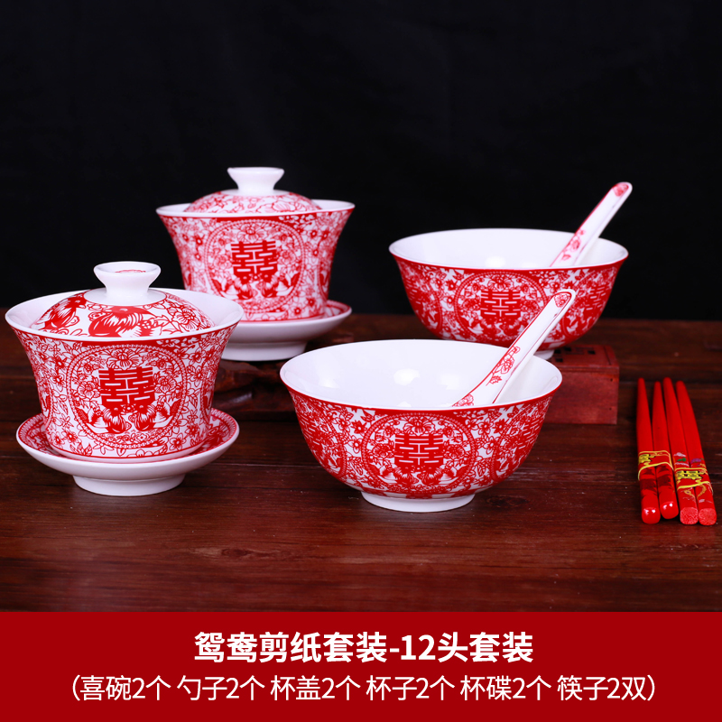 marry Changed King cup Water cup suit gules wedding gift Hi Bowl chopsticks Wedding celebration Supplies complete works ofin the Festive supplies/Gift , Other Festival Gifts  category - from Buy2taobao.com to provide professional Taobao agent buy service
