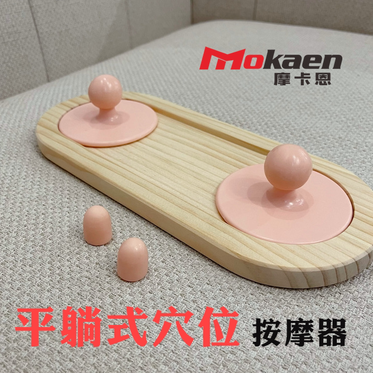 按摩器方便收纳腰部按摩器