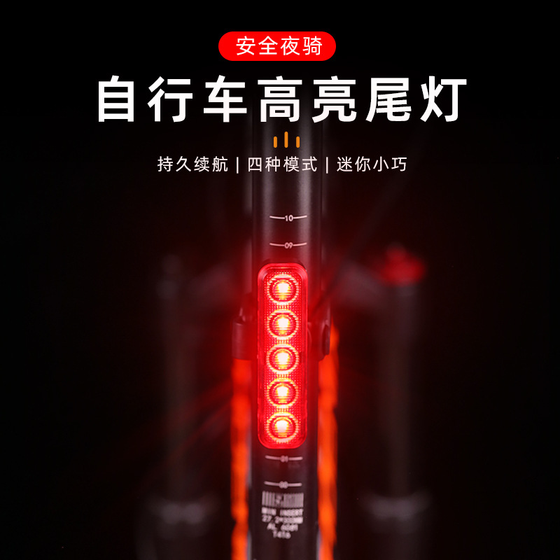 New bicycle taillights with high brightness riding equipment