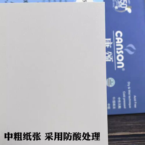 Watercolor book A4A5A3 art student specific drawing book