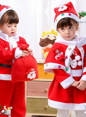 Christmas children's costumes for boys and girls' performanc