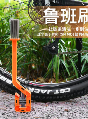 Bicycle Chain Brush Outdoor Tooth Disk Cleaning Set链条刷