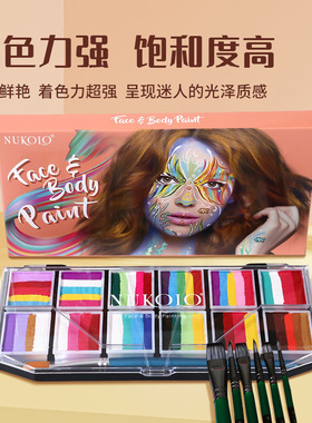 12 color water-based paint paste for human face DIY paint