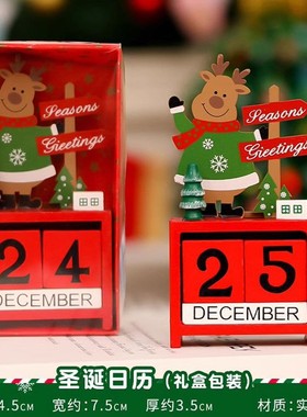 Christmas Children's Gift Decorations Creative Wooden Calend