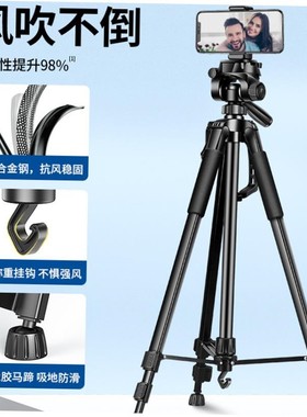 Tripod st for Phone cama Hold mount Blueto reme