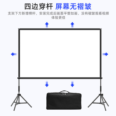Outdoor Projection Screen Camping Projector Screen投影仪幕布