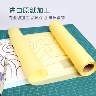 Transparent Grass Drawing Design Professional